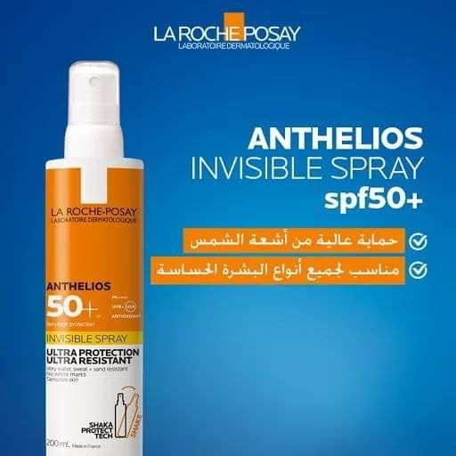 Anthelios invisible spray spf5p+
